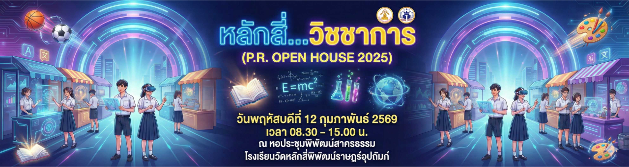 แบนเนอร์การแข่งขัน