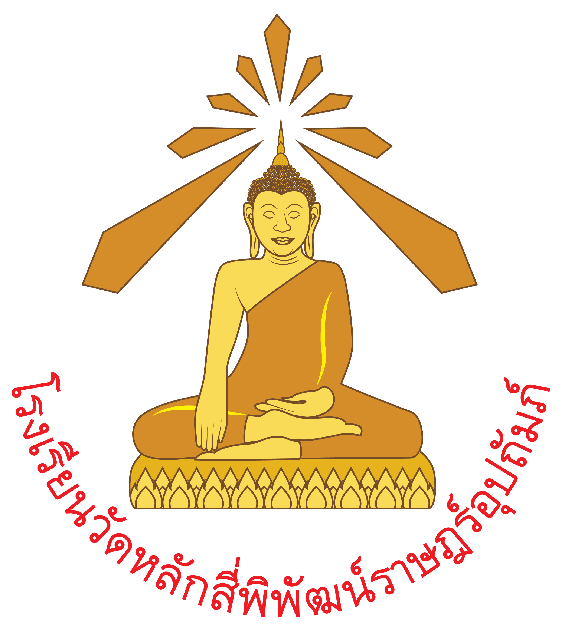โลโก้