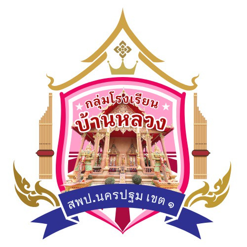 โลโก้