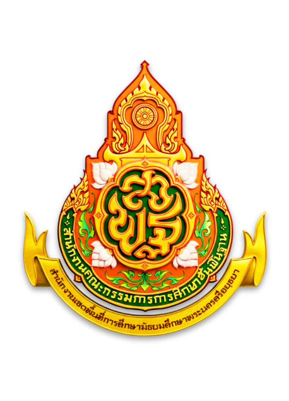 โลโก้