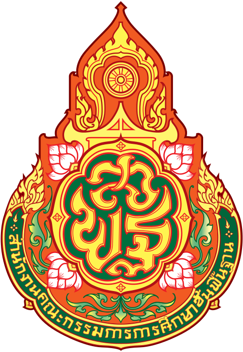 โลโก้