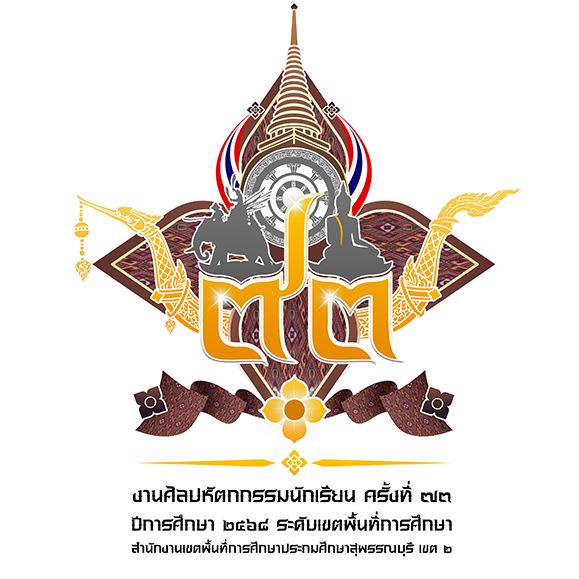 โลโก้