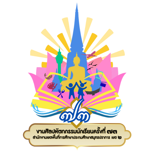 โลโก้
