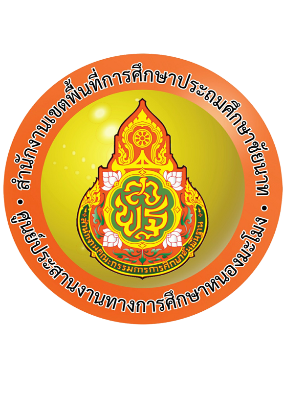 โลโก้