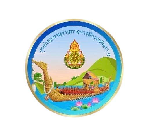 โลโก้