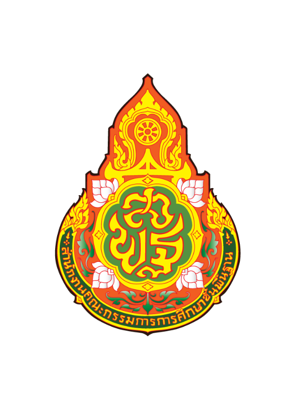 โลโก้