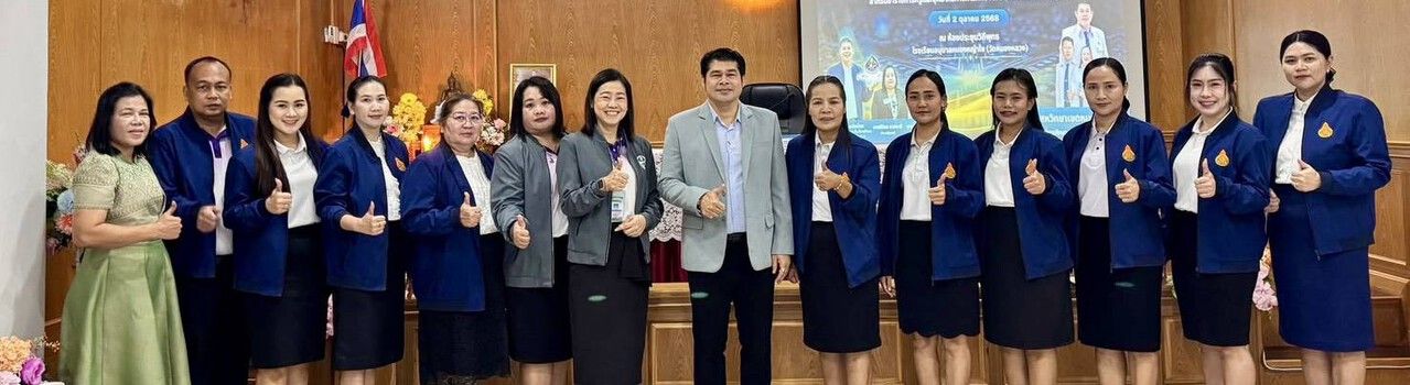 แบนเนอร์การแข่งขัน