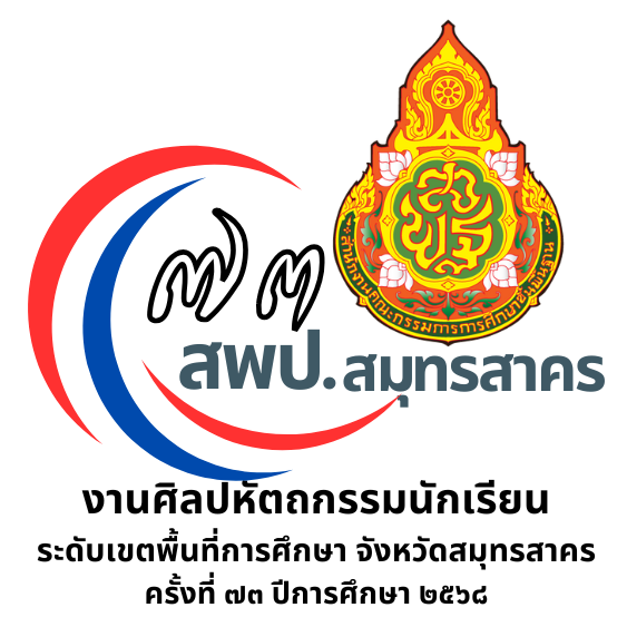 โลโก้