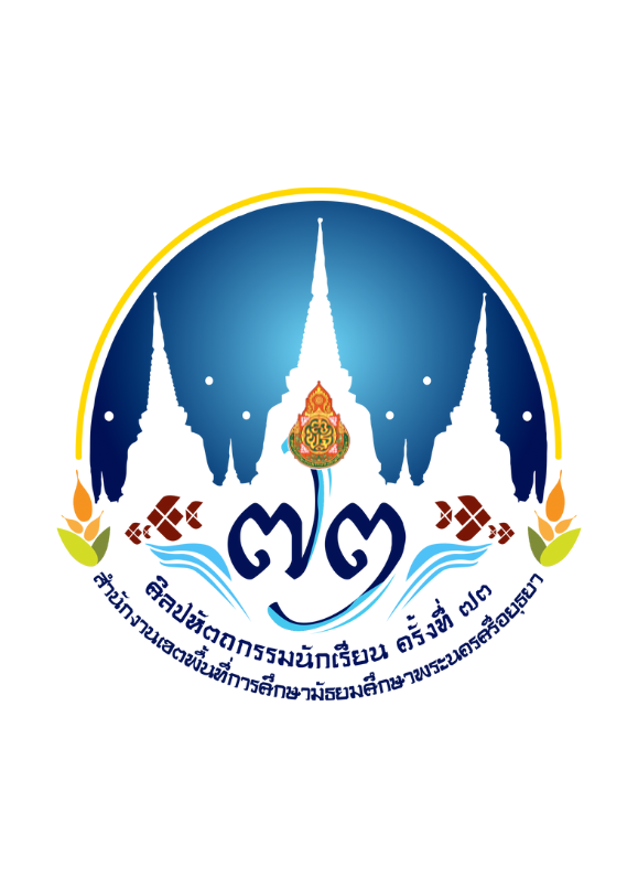 โลโก้