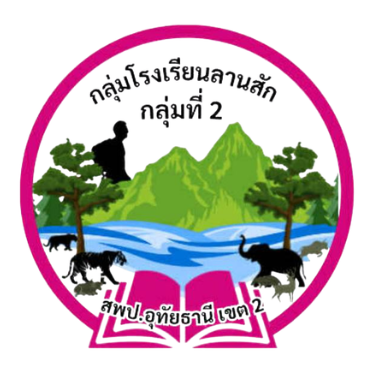 โลโก้