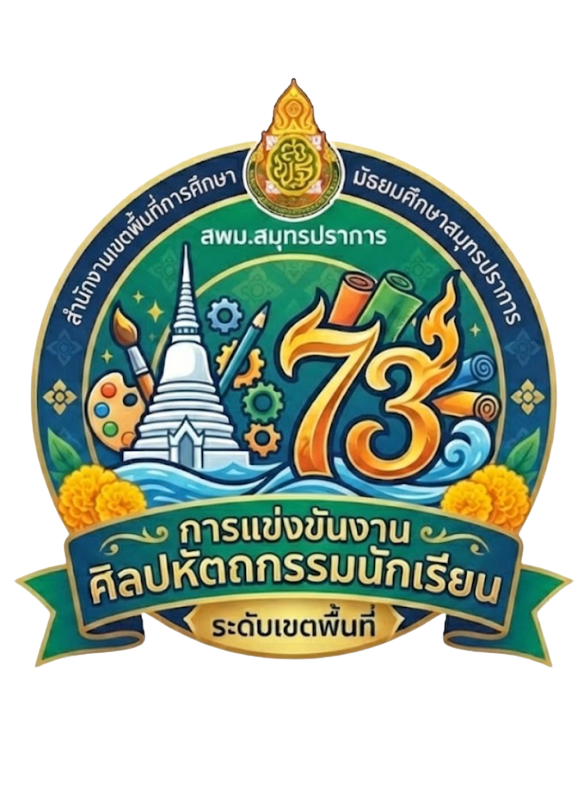 โลโก้