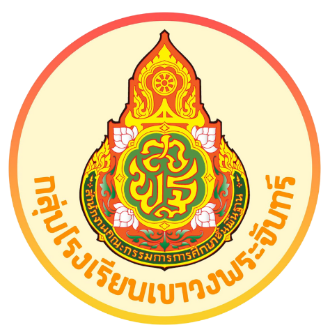 โลโก้