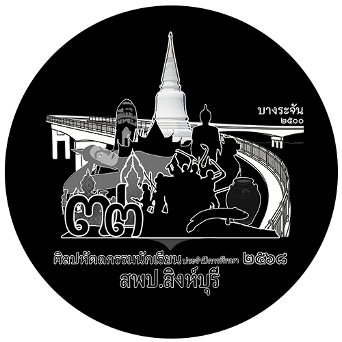 โลโก้