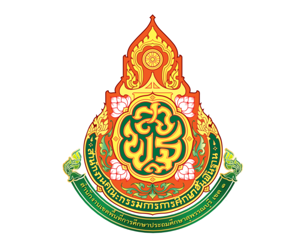 โลโก้