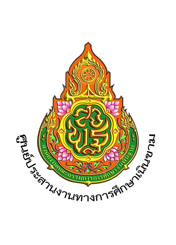 โลโก้