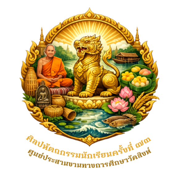 โลโก้