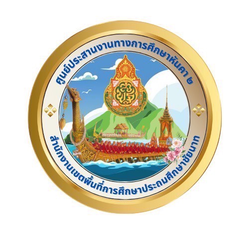 โลโก้